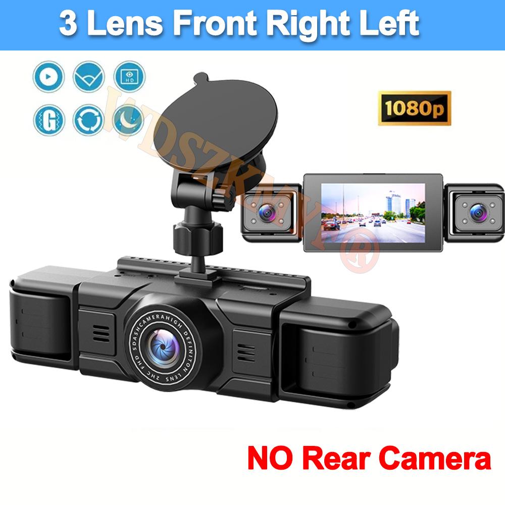 360° Car Dash Cam 4 Channels Video Recorder 1080P Car DVR 3 lens Front and Rear View Night Vision Black Box Car Accessories