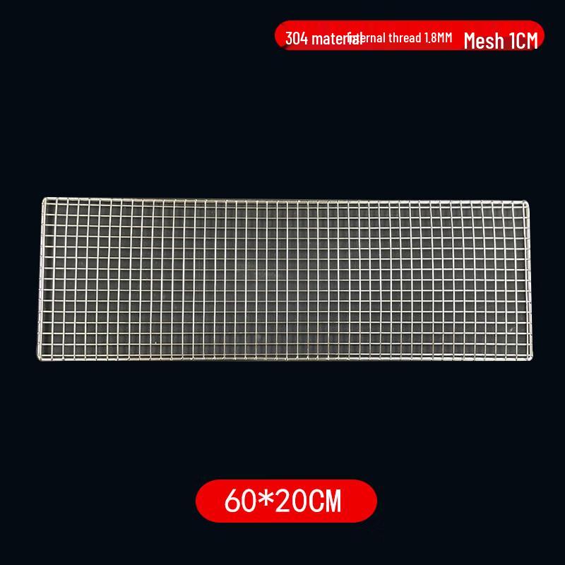 

Stainless Steel Rectangular BBQ Grill Net