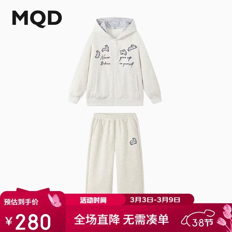 MQD Girls  Casual Hooded Sweatshirt & Sweatpants Set 130