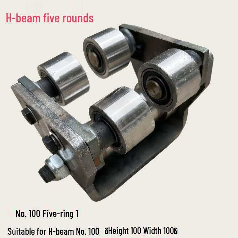 

H-Beam Guide Rail Pulley for Freight Lifts