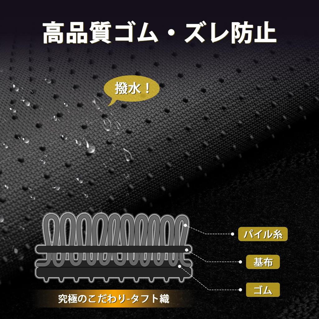 AUTO SPEC Wave Pattern Design Honda Freed GT Series Floor Mats Luggage Covers and Interior Specific To Your Easy Protective Covers + Second-Range +