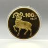 Goat Zodiac Commemorative Coin Gold Silver Plating Detailed Carving Limited Collectible Souvenir for Business Gift Personal Collection