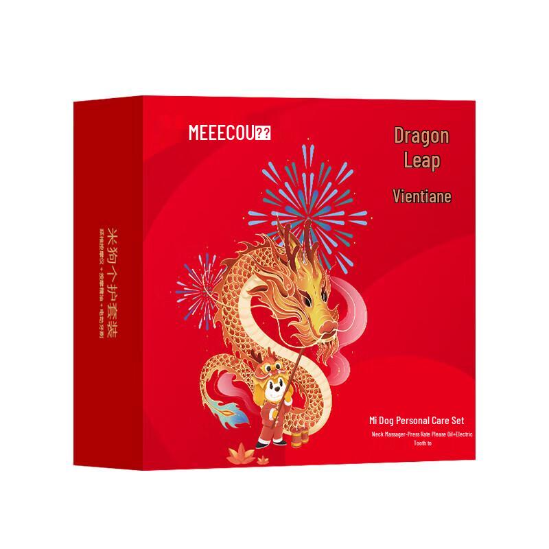 MEEEGOU MC399 USB Kneading Massager