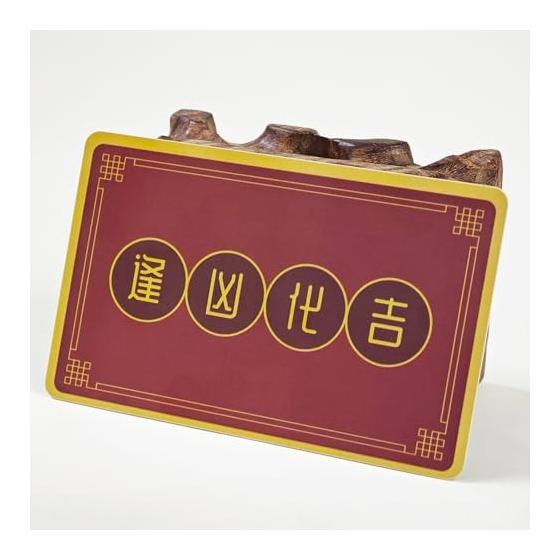 Kirin Piyao Food Dog Amulet Card Jizo Bodhisattva Ritual Tools Protection from Three Kills Protection from Misfortune Money Luck Amulet Put in Wallet