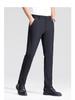 2026 Men's High-End Spring/Summer Water-Resistant Stretch Casual Trousers with Ice-Silk Cool Touch