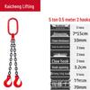 Four-Limb Lifting Chain Sling Set with Two Hooks and Lifting Eyes - Available in Single, Double, and Four Leg Options