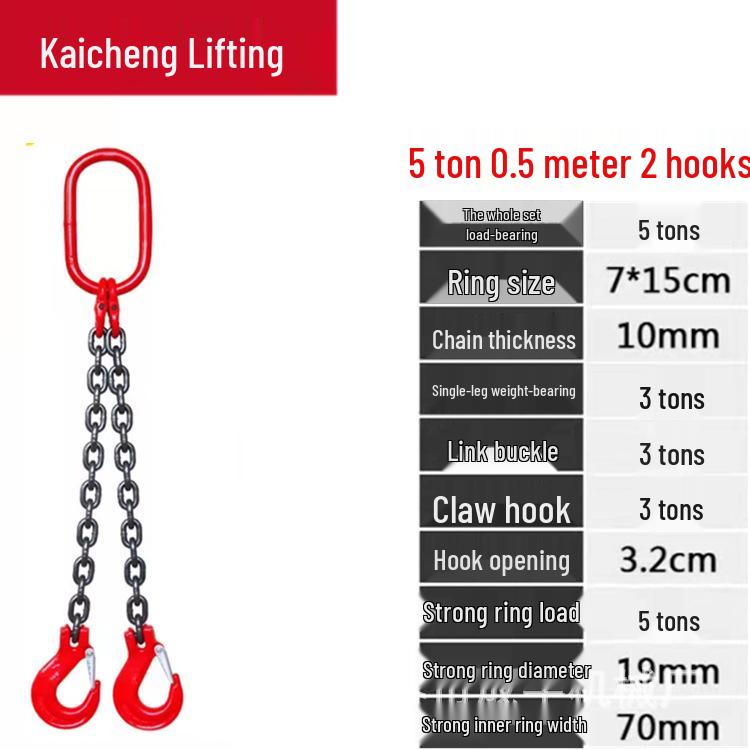 Four-Limb Lifting Chain Sling Set with Two Hooks and Lifting Eyes - Available in Single, Double, and Four Leg Options