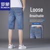 Men's Summer Loose Fit Stretch Denim Shorts