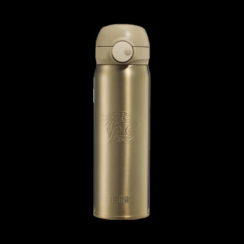 THERMOS TCMS-502 Vacuum Insulated Bottle