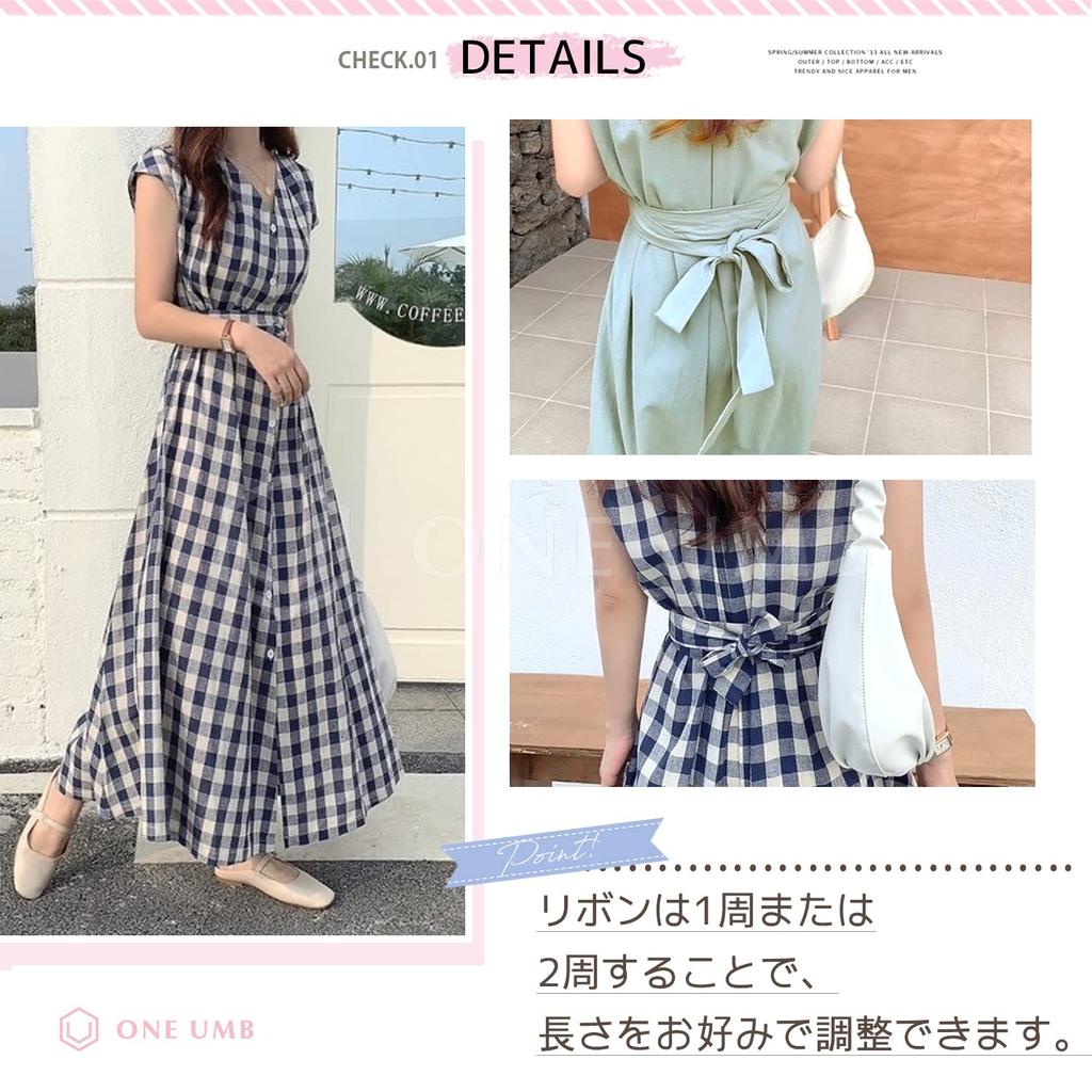 One Ambu Long Dress with Waist French Summer Petite French Sleeve Korean Plus Wedding Casual Black Women's Ribbon, Sleeves, Dress, Elegant, Size,