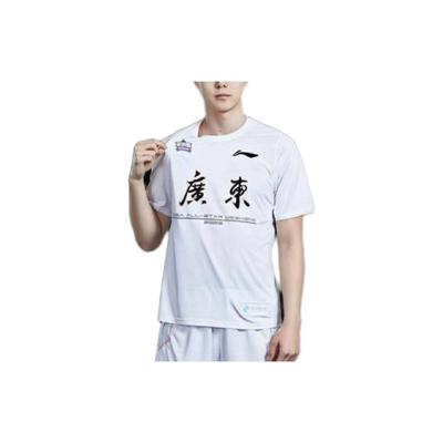 Printed Breathable Quick-Dry Short Sleeve T-Shirt Men Tops White ATSSA57-1