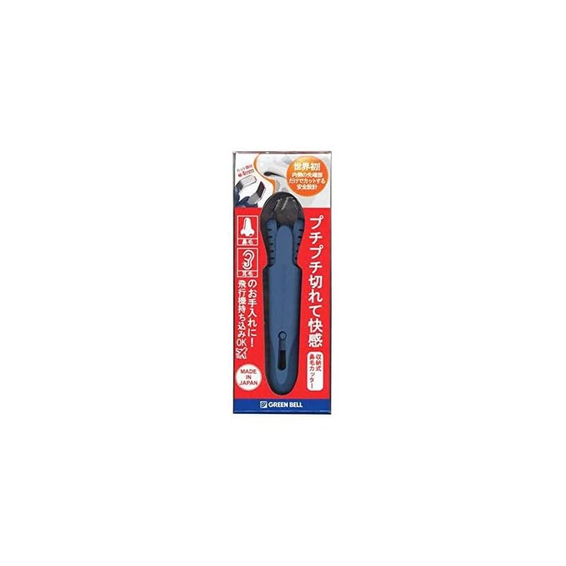 

green bell Retractable nose hair cutter GT-312