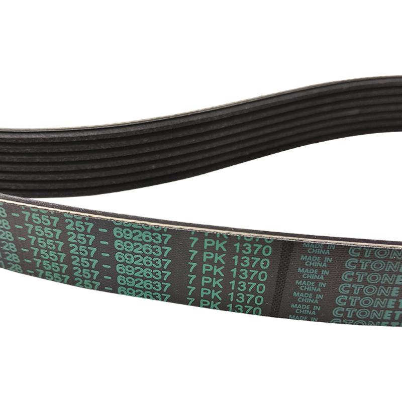 

for Bmw Top Quality V Ribbed Belt 7PK1370 11287557257 11285A6A939