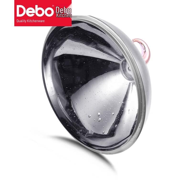 Debao DEP-518 De Yatu 26cm Stainless Steel Stew Pot and Steamer