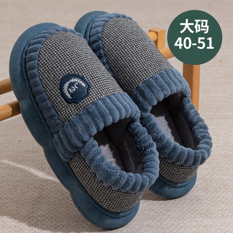 

Хлопковые тапочки большого размера мужские зимние сумка и новые 46 домашние для помещений 48 теплые 50 тапочки с мехом осень и зима 40