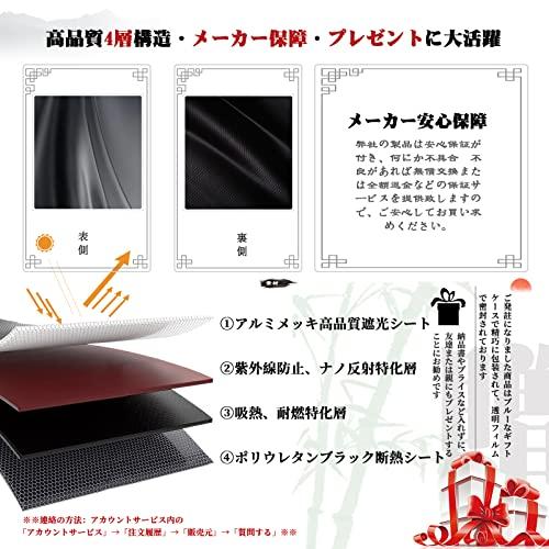 Ruiya Windshield Sunshade for the 2022 Honda Civic Type R FL5, UV Protection, Foldable, No Suction Cups Required, Customizable Parts