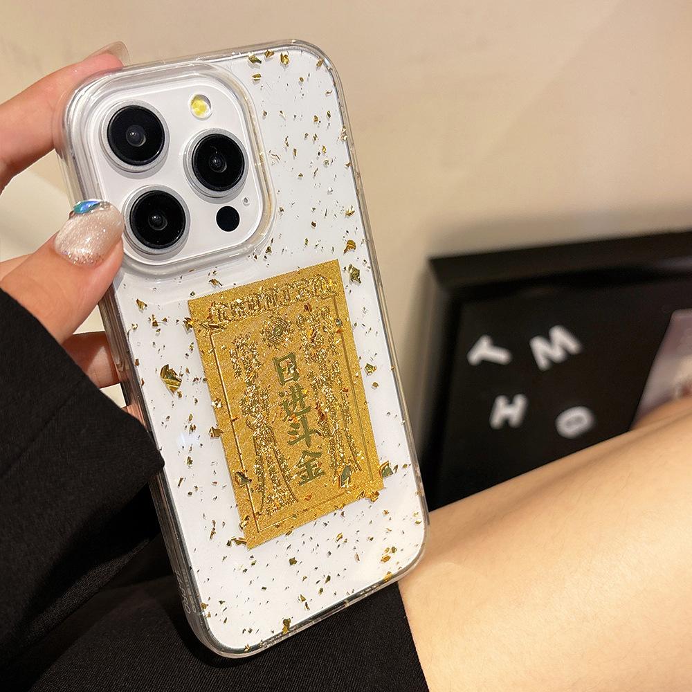 Applicable to iPhone16promax daily gold soft case Apple 17 gold foil Epoxy mobile phone case New Year's fortune 15