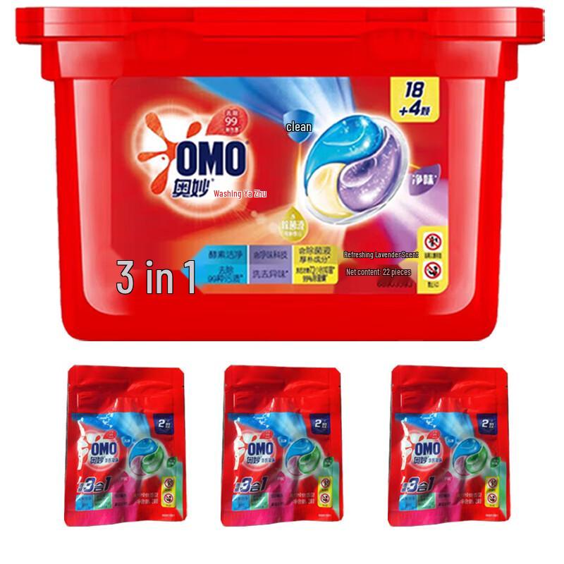 OMO Delightful Lavender Laundry Pods