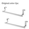 Single Pole Towel Rack Non Perforated Towel Hanging Rod Cabinet Kitchen Stainless Steel Racks Door Back Household Hanging Shelf