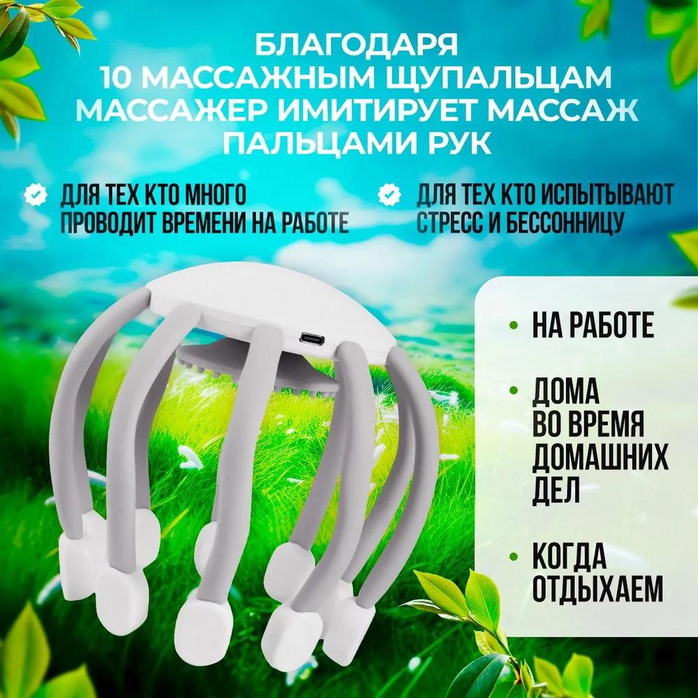 Aparat electric de masaj pentru cap, aparat de masaj cu vibrații, dispozitiv anti-stres pentru piele de găină, aparat electric de masaj pentru păr și piele