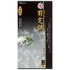 Senkichi Kin Slim Pruning Genuine 190mm Overall Cutting Thickness of Live Wood Type Shears, Forged, Length, (Approximately 10mm), Screw/Bolt