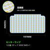 ZXREEK Hiace LED Room Lamp HIACE 200 Series LED Room Lamp Warm White Special Design 3500K Warm White Super Bright Toyota Hiace 200 Series Super GL