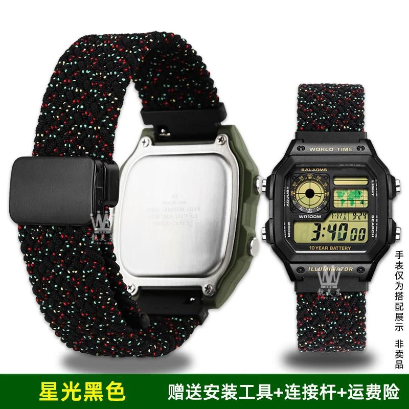 Ae1200 Fashion Accessories For Casio Case Kit Modified Metal AE-1200 Ae-1300 Bezel Glass Strap Ring Stainless Steel Watch Band