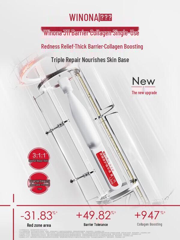 Winona Second Gen 311 Barrier Repair Essence Ampoules