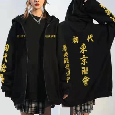 Anime Cartoon Printed Jacket Trendy Brand Japanese Hooded Cardigan Jacket Men