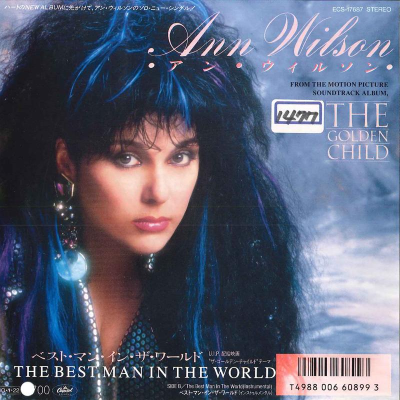 7inch Record ANN WILSON  Best Man In The World  The Best Ma ECS17687 CAPITOL 1986 Japan Rock Used