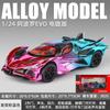 1:24 Apollo Evo Limited Production Track Focused Hypercar Alloy Racing Car Model Simulation Sound & Light Hobby Gifts For Friend