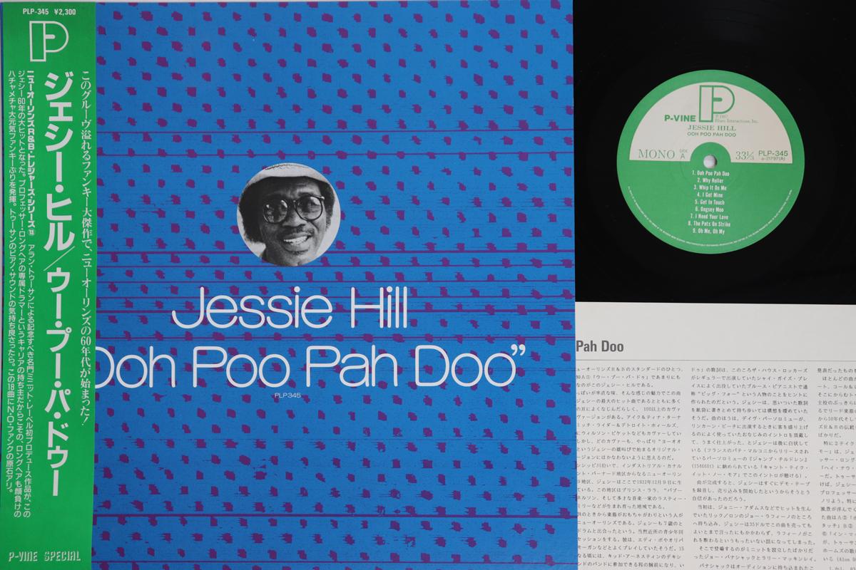 

LP Record JESSIE HILL Ooh Poo Pah Doo PLP345 PVINE 1987 Japan Obi SoulFunk Used