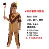 Children's Day Adult male Indian primitive savage costume, girl indigenous hunter sketch costume