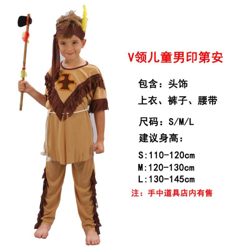 Children's Day Adult male Indian primitive savage costume, girl indigenous hunter sketch costume