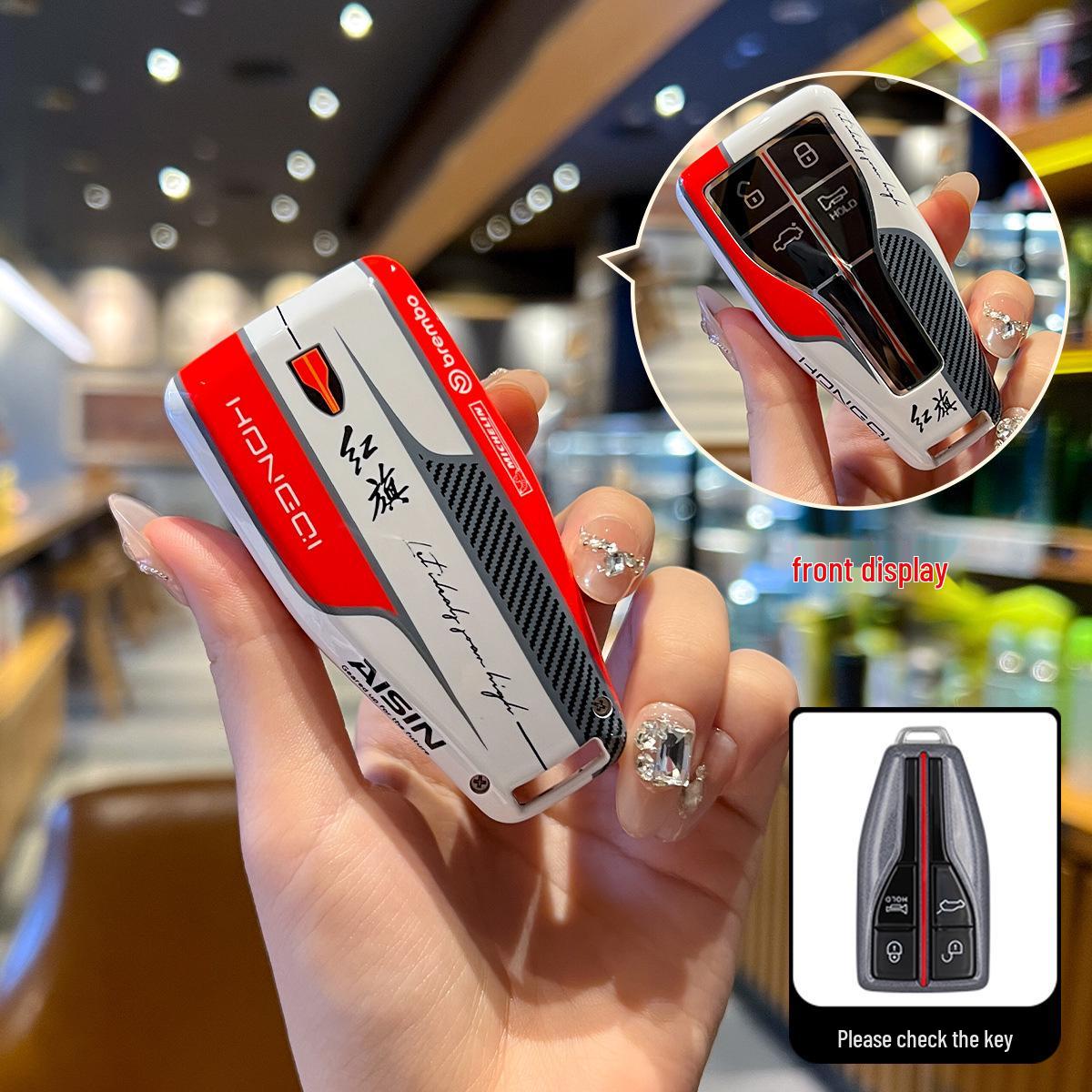 

Универсальный чехол для ключа Hongqi: Полная оклейка для моделей H5, HS5, HS3, H9, H6, HS7, HQ9