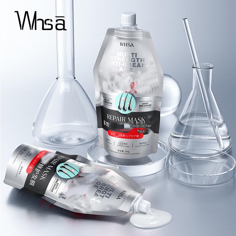 

WHSA Multi-effect Hair Mask