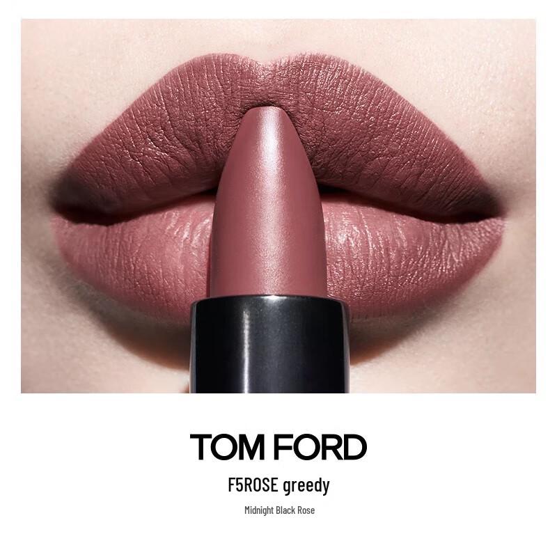 TOM FORD Fabulous Lipstick