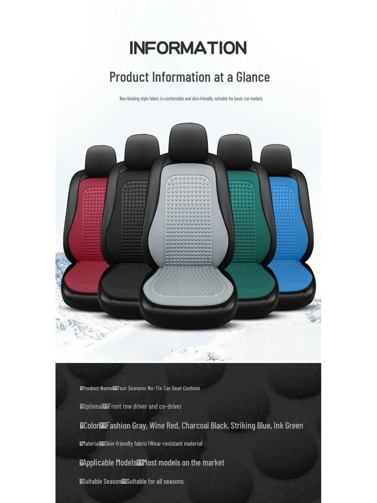Breathable Ice Silk Car Seat Cushion - Universal Cool Pad for All Seasons