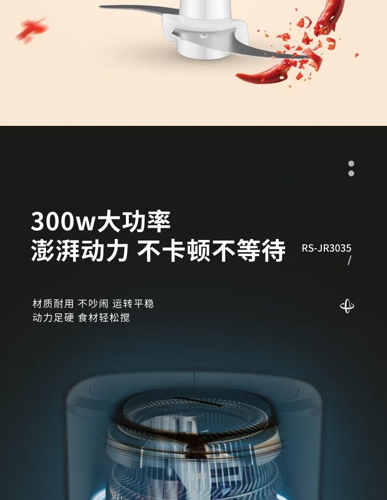 Rongshida Home Cooking Meat Grinder