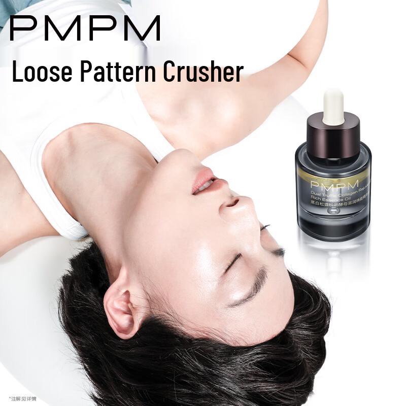 PMPM Rose & Truffle Anti-Aging Brightening Essence Oil