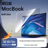 llano AR HD Screen Protector for MacBook Air 15.3-inch