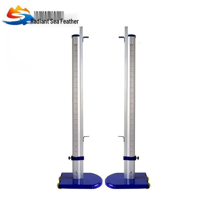 Huiyao Haiyu Mobile High Jump Stand (Flagship)