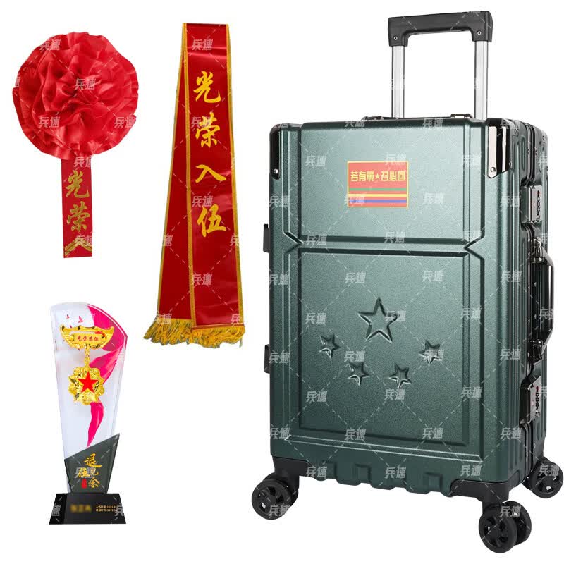 Comrade Retirement Memorial Gift Set with 20-inch Luggage