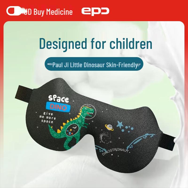 EPC Children s Cartoon Sleep Eye Mask