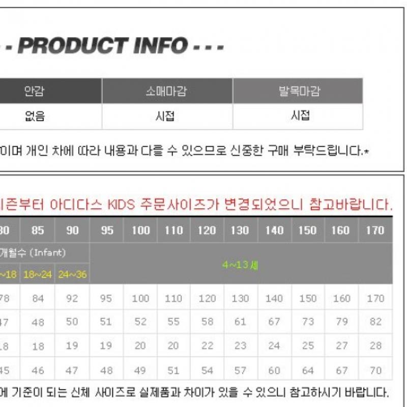 AdIdas KIds TraInIng SuIt I Sum Set Boys Bp5314