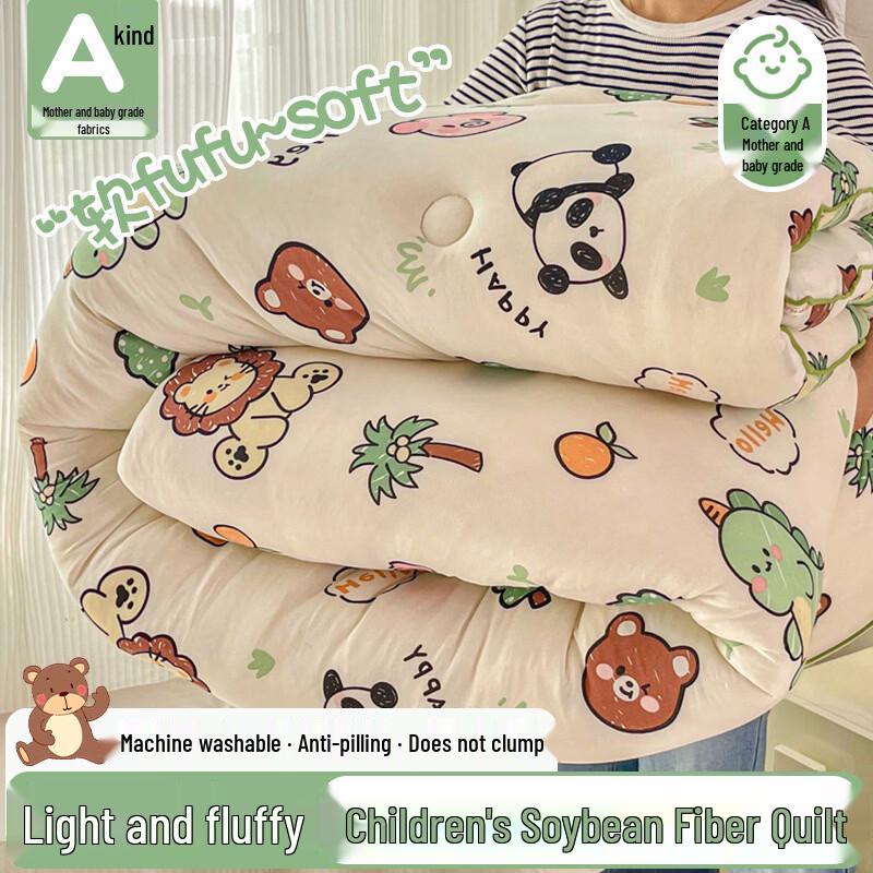 Xihe Kids  All-Season Soybean Fiber Lyocell Modular Duvet Set