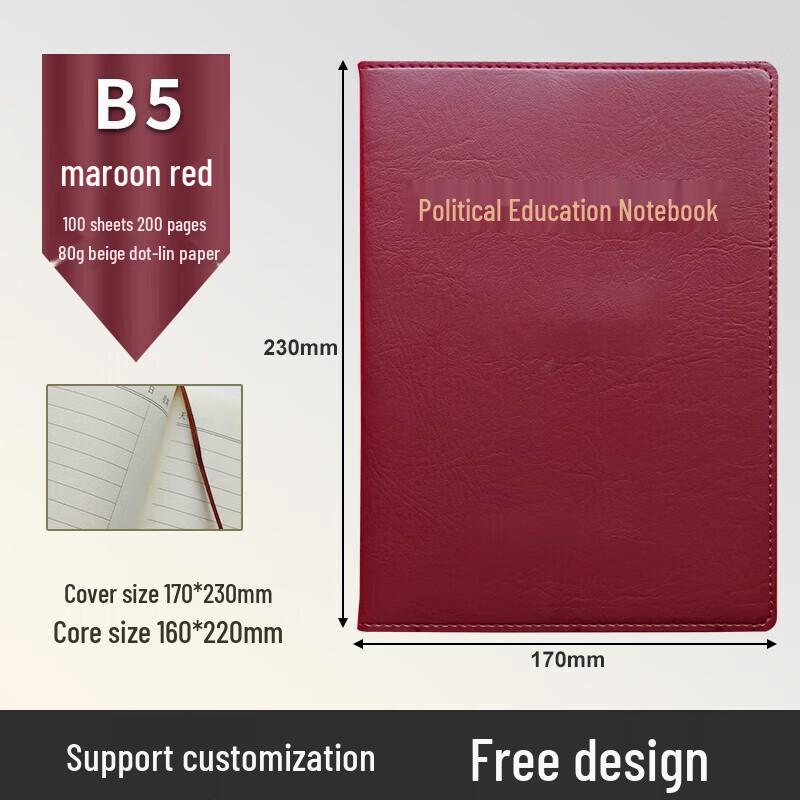 Chao You B5 Study Notebook