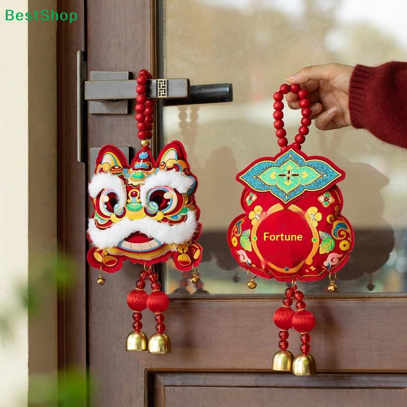 2026 Year of the Horse Hanging Decorations Set - Lion Dance & Horse & Gourd Lucky Pendants for Lunar New Year Home Decor