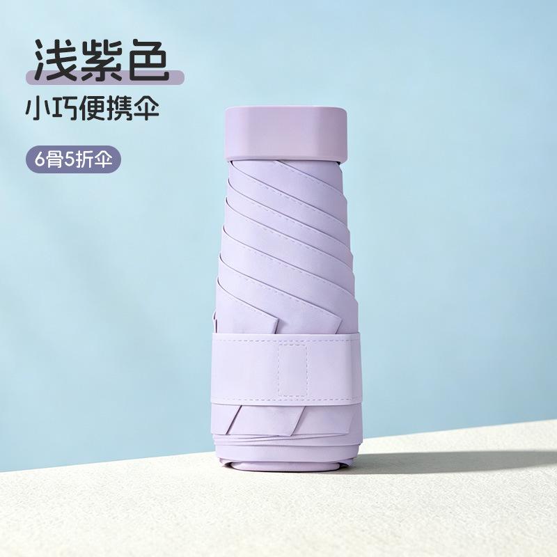 Umbrella Ultra Light Mini Sunscreen Folding Sunshade and Rain Umbrella Capsule Small 50% Thickened Umbrella Batch Umbrella