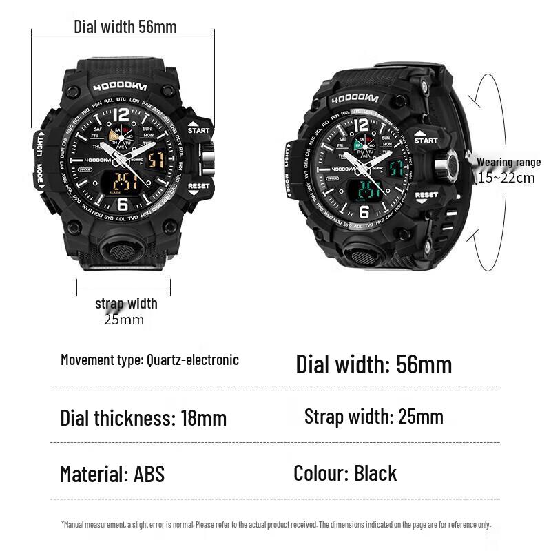 Kids' Electronic Sports Watch